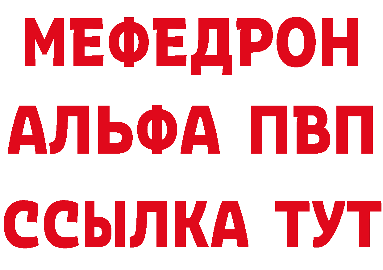 БУТИРАТ оксибутират tor это hydra Северск